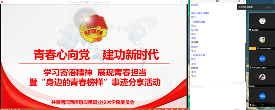 说明: D:\Users\zwy\Documents\Tencent Files\798478302\FileRecv\MobileFile\微信截图_20200505193345.png